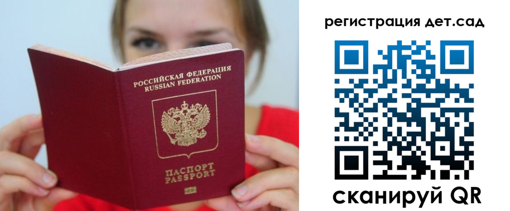 прописка иностранных граждан в Ардоне