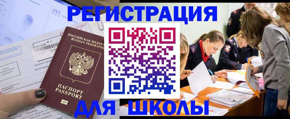 временная регистрация госуслуги в Ардоне