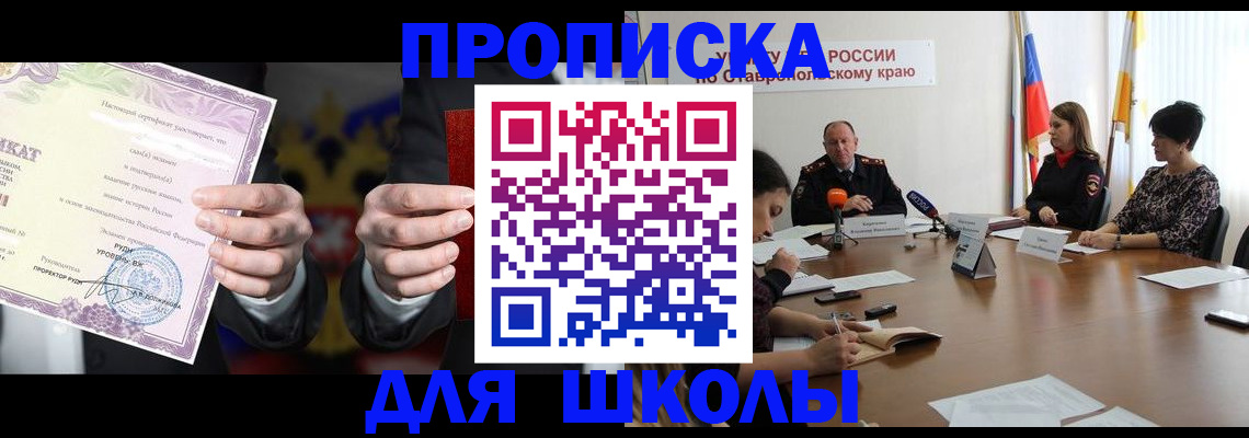регистрация в Ардоне